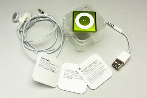 2011-07-02-iPod.jpg