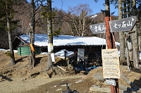  奥多摩小屋