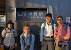 藤野駅に到着